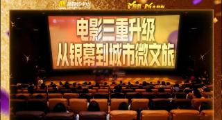 奥托达凯